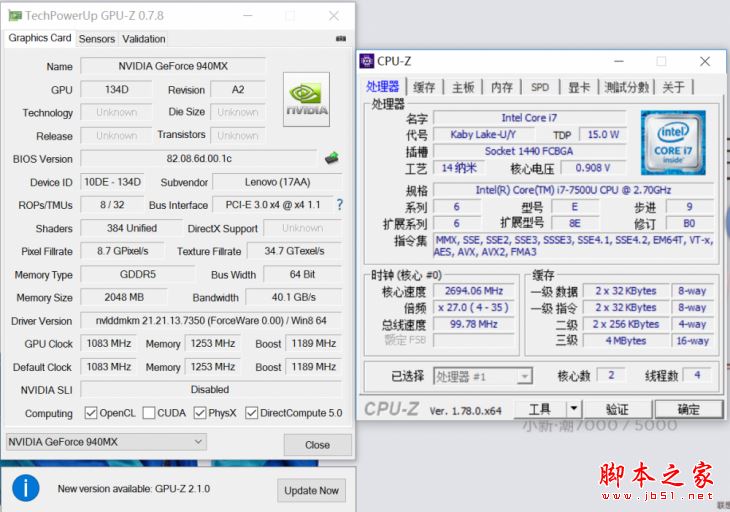 小新潮7000怎么样？2017鹿晗代言新款联想小新潮7000笔记本优缺点全面深度评测