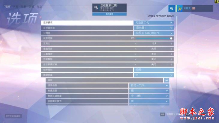 小新潮7000怎么样？2017鹿晗代言新款联想小新潮7000笔记本优缺点全面深度评测