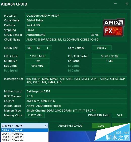 灵越游匣Speed值得买吗？戴尔灵越游匣Speed AMD版全面深度评测图解