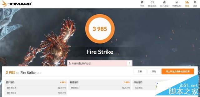 灵越游匣Speed值得买吗？戴尔灵越游匣Speed AMD版全面深度评测图解
