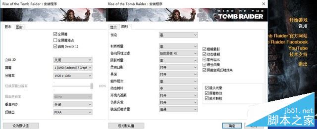 灵越游匣Speed值得买吗？戴尔灵越游匣Speed AMD版全面深度评测图解