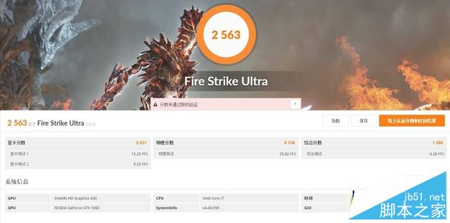 联想拯救者Y720值得买吗？联想拯救者Y720全面深度评测图解