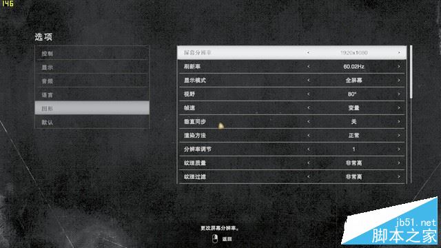 雷蛇新款灵刃游戏本评测 