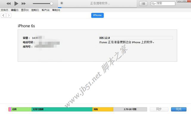 全网首发：史上最详细的iOS12正式版更新升级及固件刷机教程