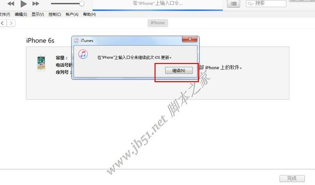 全网首发：史上最详细的iOS12正式版更新升级及固件刷机教程