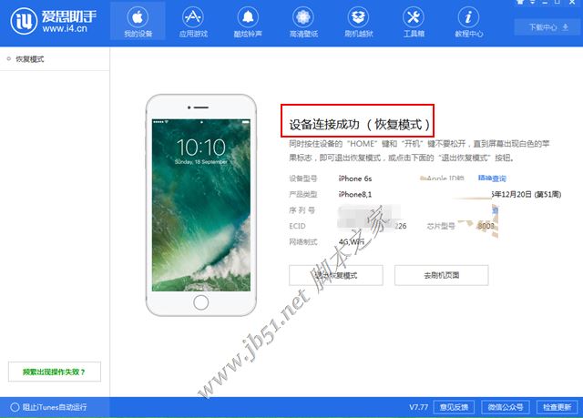 iOS12正式版值得升级吗 iOS12正式版评测一文让你秒懂