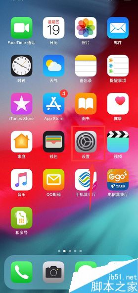 iPhone xs max怎么删除手机中已保存的账户名和密码？