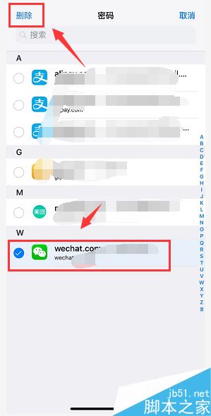 iPhone xs max怎么删除手机中已保存的账户名和密码？