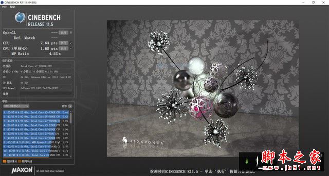 机械师F117-Si3值得买吗？机械师F117-Si3笔电全面深度评测图解