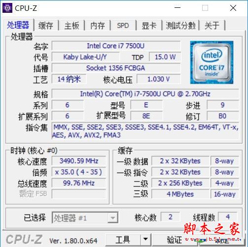 华硕U4100U值不值得买？华硕U4100U笔记本电脑详细评测图解