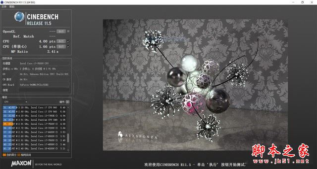 华硕U4100U值不值得买？华硕U4100U笔记本电脑详细评测图解