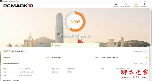 华硕U4100U值不值得买？华硕U4100U笔记本电脑详细评测图解