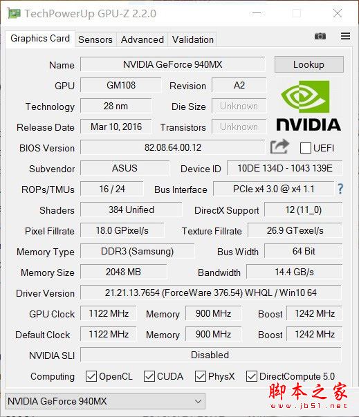 华硕U4100U值不值得买？华硕U4100U笔记本电脑详细评测图解