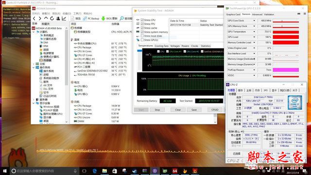华硕U4100U值不值得买？华硕U4100U笔记本电脑详细评测图解