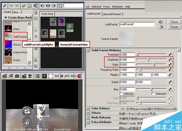 MAYA制作冰块材质 脚本之家 MAYA材质教程