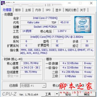 光影精灵III代绿刃版值得买吗？惠普光影精灵3笔记本绿刃版全面详细评测