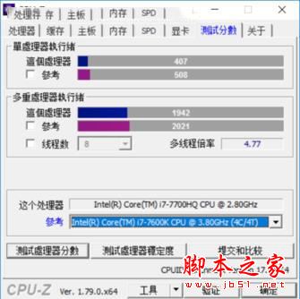 光影精灵III代绿刃版值得买吗？惠普光影精灵3笔记本绿刃版全面详细评测