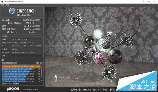 CINEBENCH R11.5测试结果