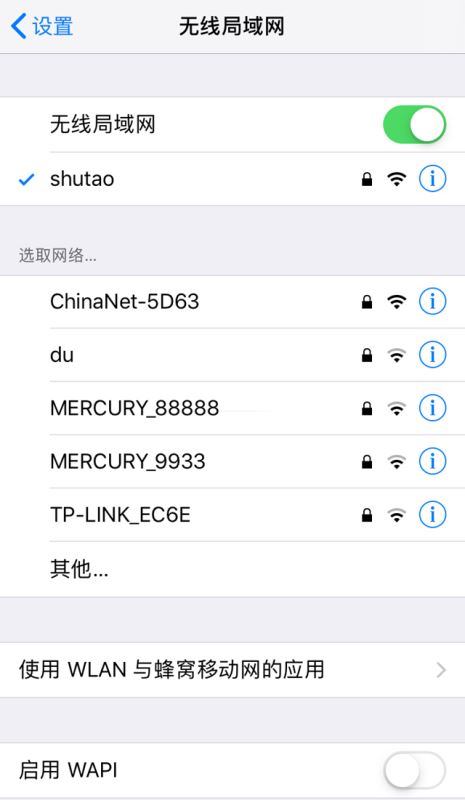 iOS12 GM版怎么升级？iOS12 GM版OTA升级方法