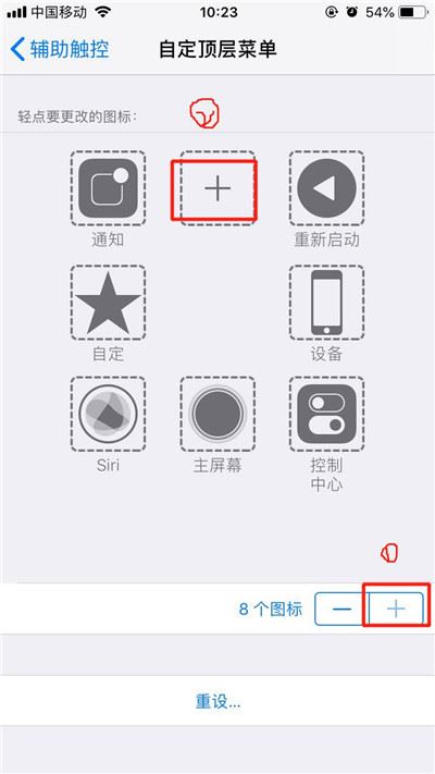 iPhone XS怎么截图/截屏？iPhone XS两种截图方法