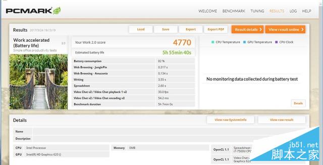 这才是高端本 Spectre x360黑金版评测 