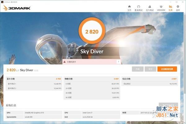 戴尔XPS 13 2in1