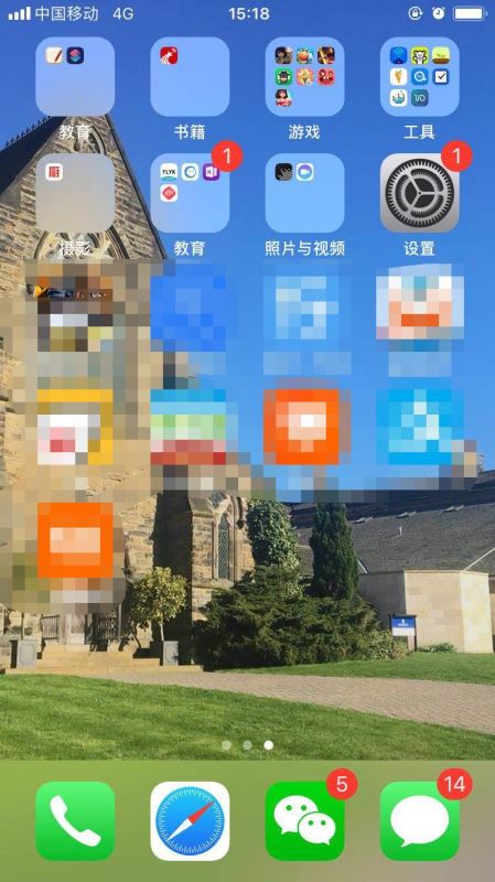iphone XS怎么显示电量百分比？iphone XS电量百分比设置教程