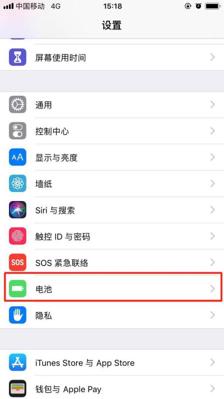 iphone XS怎么显示电量百分比？iphone XS电量百分比设置教程