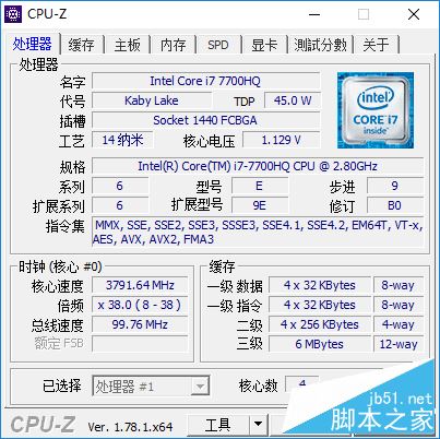 微星GS73VR 7RF值得买吗？微星GS73VR 7RF游戏本全面深度评测图解