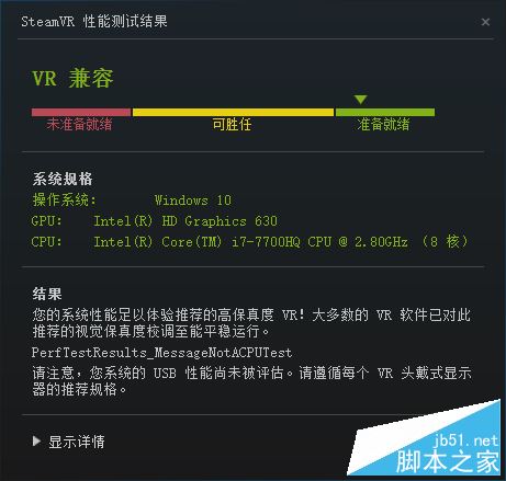 工具在识别独显时有Bug，不过这分数是GTX 1060跑出来的