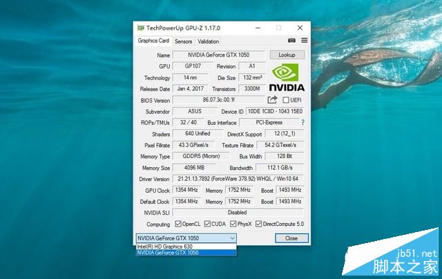 华硕飞行堡垒FX53V值得买吗？华硕飞行堡垒FX53V笔记本全面评测图解