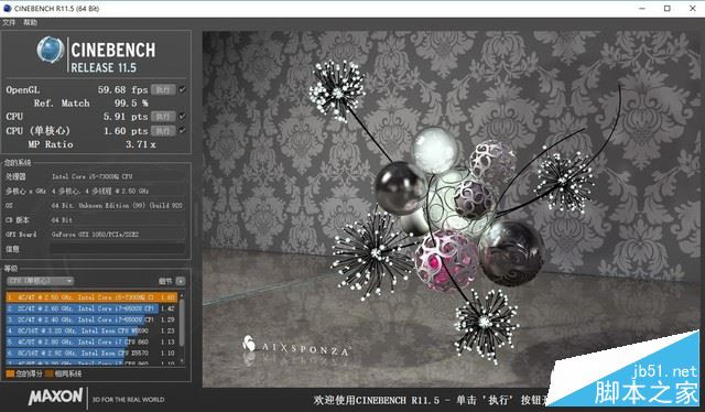 华硕飞行堡垒FX53V值得买吗？华硕飞行堡垒FX53V笔记本全面评测图解