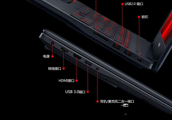 GTX1050笔记本有哪些 6款GTX1050高性价比游戏本推荐