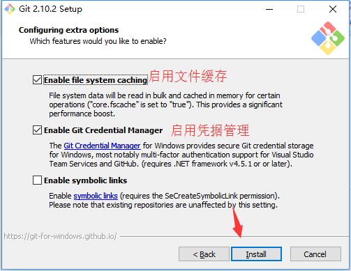 Git for Windows安装与配置详细教程（第一篇）9.jpg