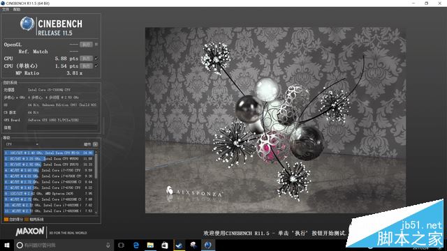 惠普暗影精灵2pro值得买吗？惠普暗影精灵2pro笔记本全面深度评测图解