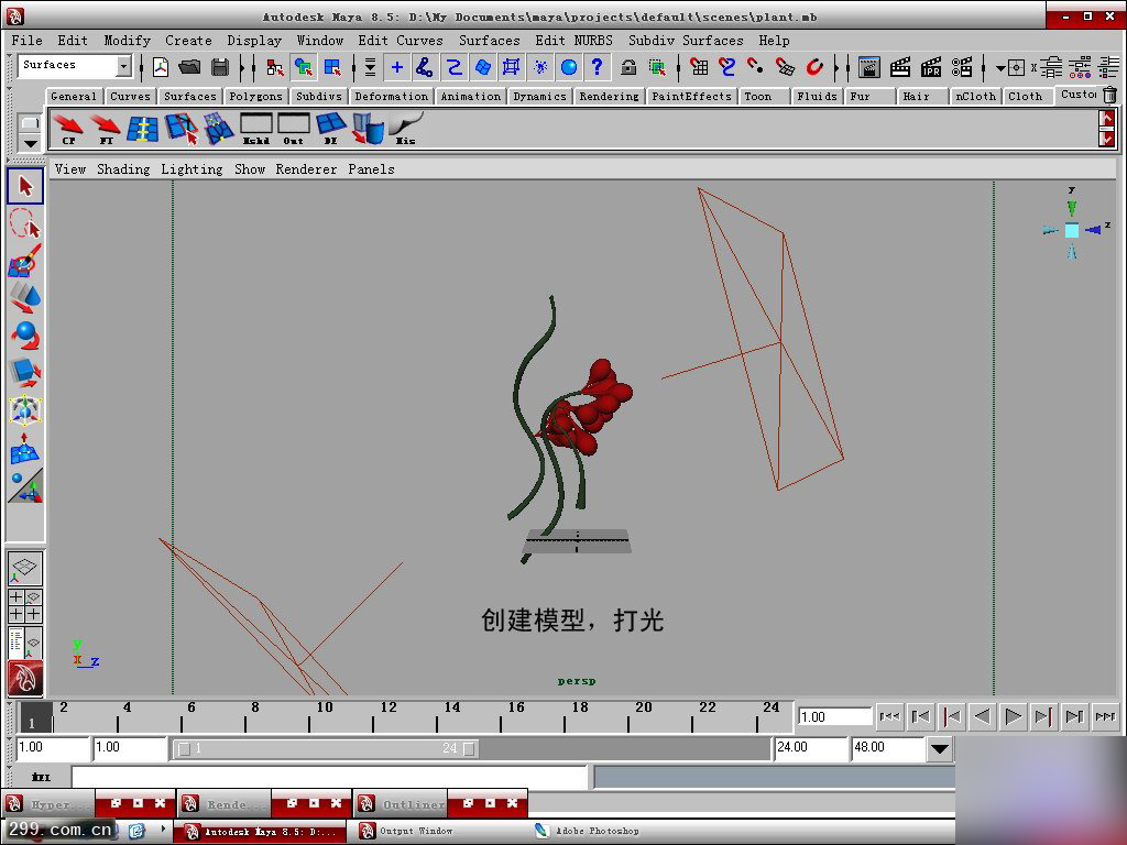 MAYA SSS材质教程 脚本之家 maya材质灯光