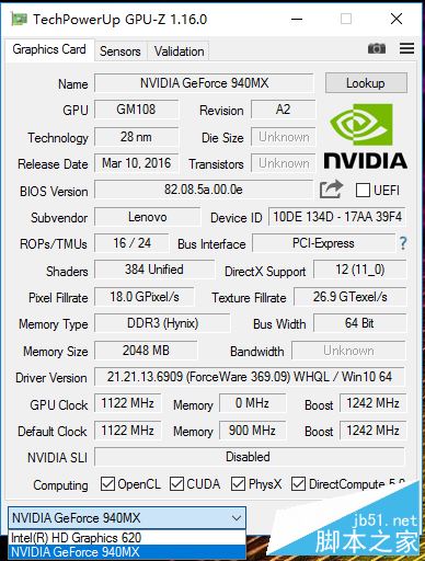 联想YOGA 710 14值得买吗？联想YOGA 710 14金色笔记本全面详细评测图解