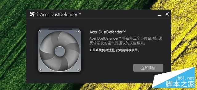 用眼睛打游戏 宏碁暗影骑士3 Pro评测 