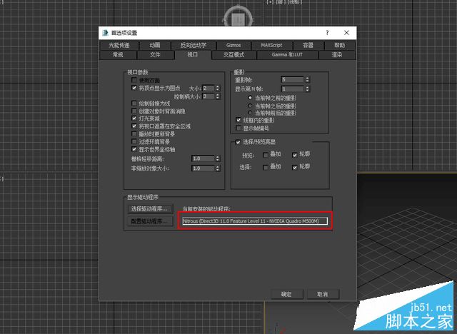 联想ThinkPad P50s怎么样？ThinkPad P50s全面详细评测评测图解