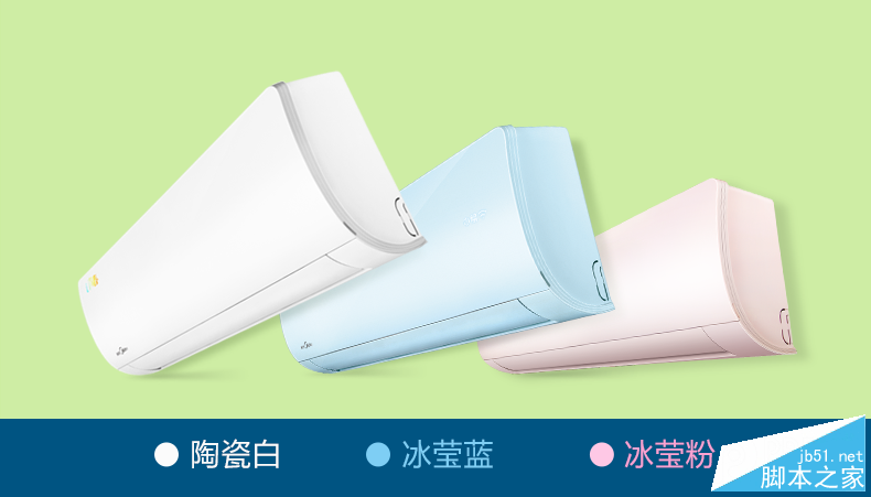小米美的i青春空调体验：真的智能吗？
