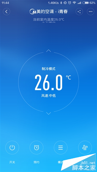 小米美的i青春空调体验：真的智能吗？