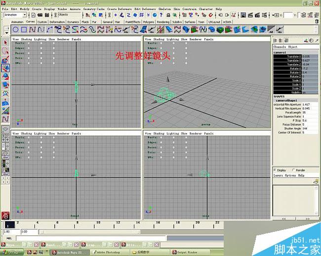 MAYA制作华丽光效 脚本之家 MAYA材质灯光教程