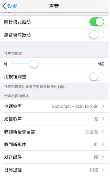 iphone8怎么关闭短信铃声？苹果8关闭短信铃声教程