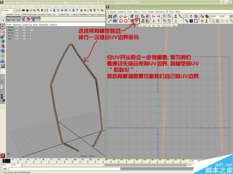 MAYA打造蜗牛小屋场景 脚本之家 MAYA材质教程