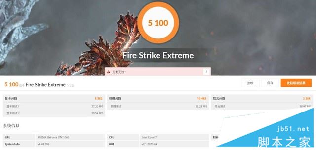 雷神Dino X6值得买吗？雷神Dino X6新品游戏本全面详细评测图解