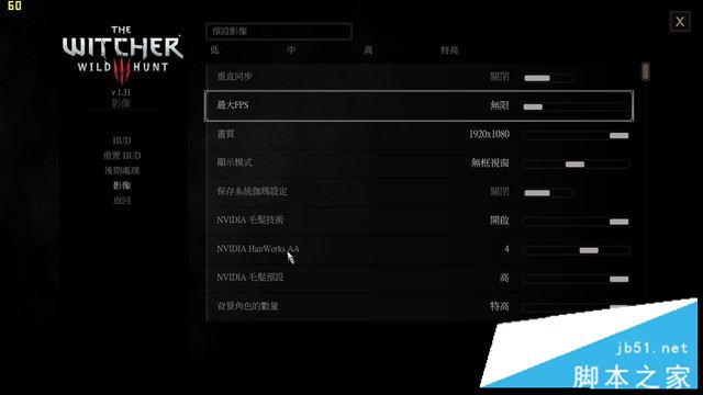 雷神Dino X6值得买吗？雷神Dino X6新品游戏本全面详细评测图解