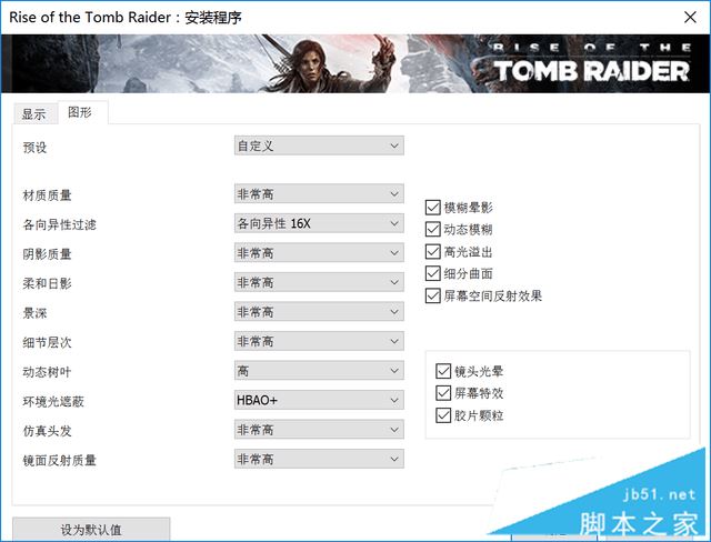 惊艳登场!华硕GTX1070游戏本硬撼台式机 