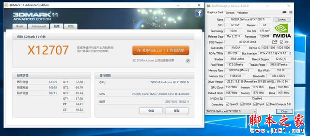 王者气质 铭瑄GTX1080Ti超级风系列评测 