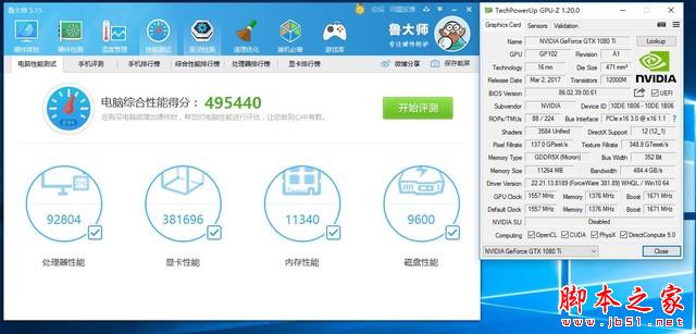 王者气质 铭瑄GTX1080Ti超级风系列评测 