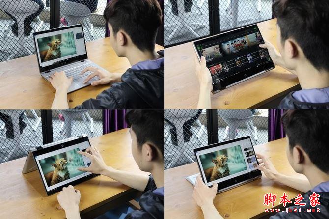 变形本四种使用模式体验